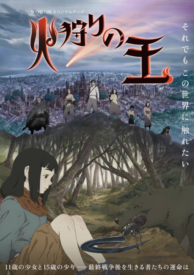 Main Visual